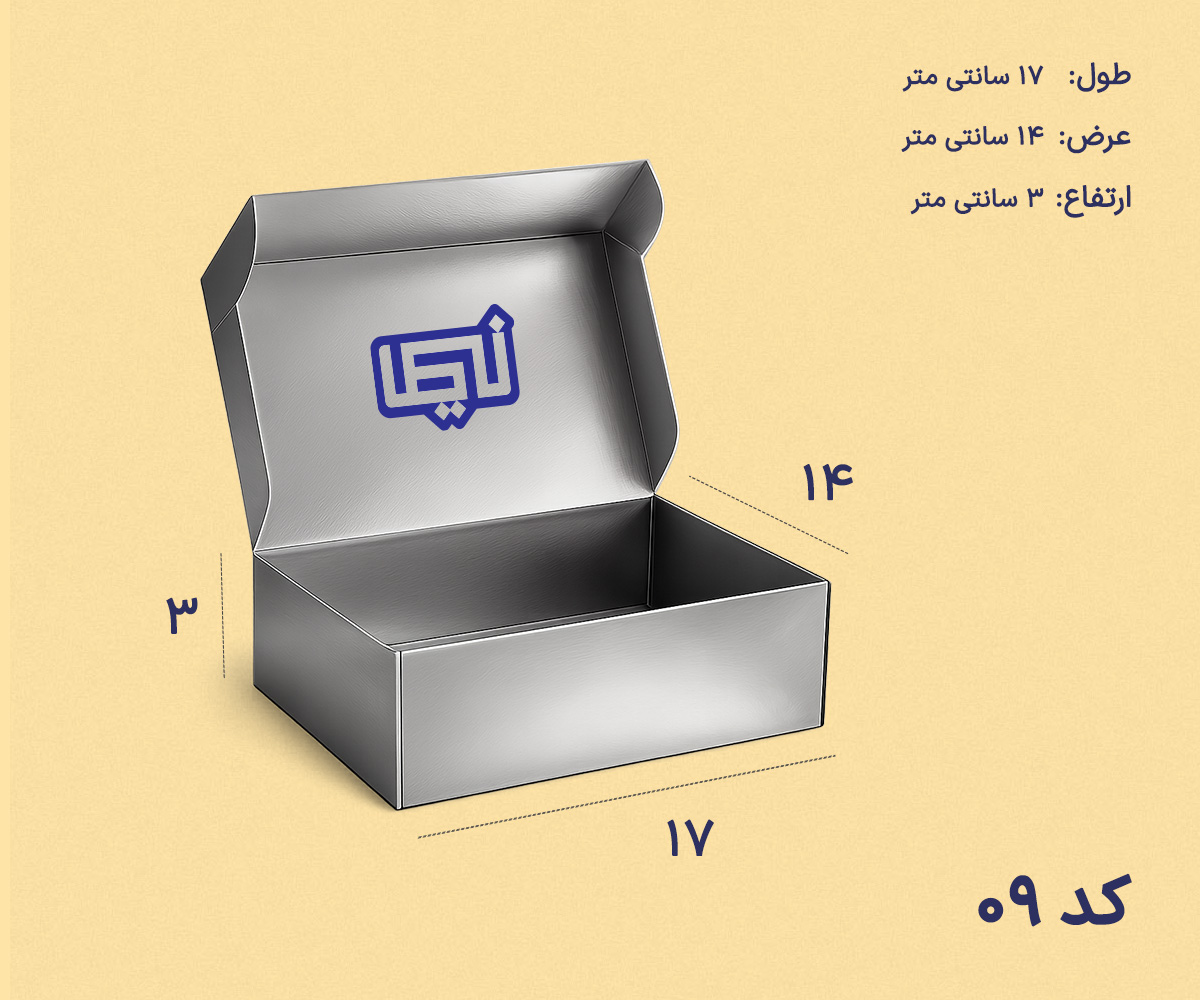 کد 9.jpg